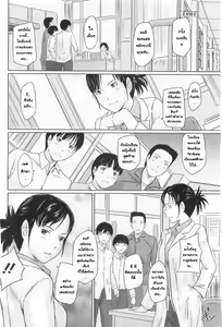 Page 3 of Sweet hearts Lesson 1-4 - preview thumbnail