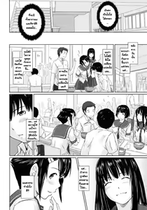 Page 47 of Sweet hearts Lesson 1-4 - preview thumbnail
