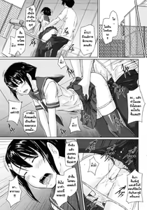 Page 50 of Sweet hearts Lesson 1-4 - preview thumbnail