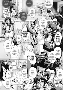 Page 8 of PM 30 Chichi Imouto 3 | PM 30 아버지와 여동생 3 - preview thumbnail