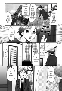 Page 125 of Haha Mamire - preview thumbnail