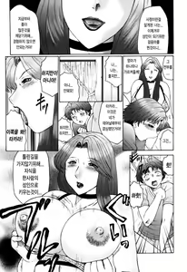 Page 131 of Haha Mamire - preview thumbnail