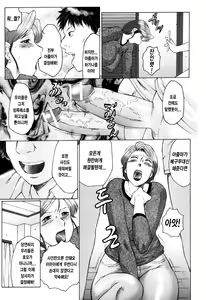 Page 15 of Haha Mamire - preview thumbnail