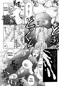 Page 182 of Haha Mamire - preview thumbnail