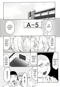 Page 202 of Haha Mamire - preview thumbnail