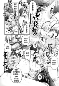 Page 64 of Haha Mamire - preview thumbnail