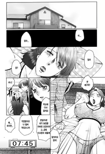 Page 68 of Haha Mamire - preview thumbnail