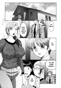 Page 9 of Haha Mamire - preview thumbnail