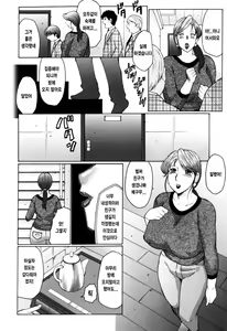 Page 10 of Haha Mamire - preview thumbnail