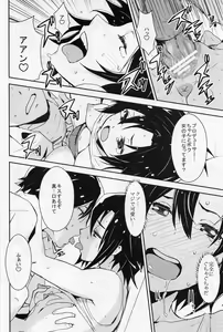 Page 20 of Honey x Honey - preview thumbnail