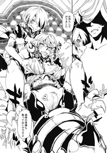 Page 16 of Hyakki Yakou Lv.1 Jingai Shoukan - preview thumbnail
