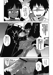 Page 23 of Hyakki Yakou Lv.1 Jingai Shoukan - preview thumbnail