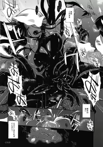 Page 52 of Hyakki Yakou Lv.1 Jingai Shoukan - preview thumbnail
