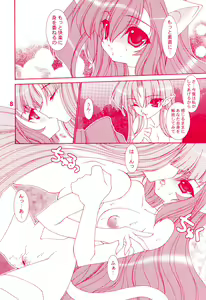 Page 9 of Crazy Fingers - preview thumbnail