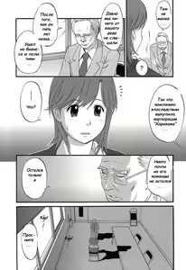 Page 11 of Haken no Muuko San Ch.01-06 - preview thumbnail