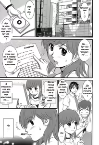 Page 120 of Haken no Muuko San Ch.01-06 - preview thumbnail