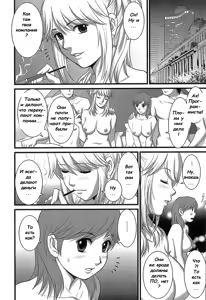 Page 123 of Haken no Muuko San Ch.01-06 - preview thumbnail