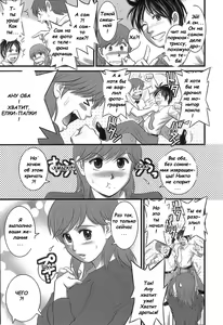 Page 126 of Haken no Muuko San Ch.01-06 - preview thumbnail