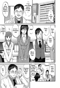 Page 56 of Haken no Muuko San Ch.01-06 - preview thumbnail