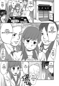 Page 60 of Haken no Muuko San Ch.01-06 - preview thumbnail