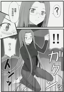 Page 6 of TEMPTATION - preview thumbnail