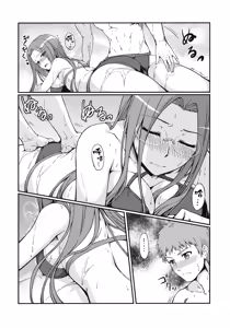 Page 10 of Rider-san to Kaisuiyoku. - preview thumbnail