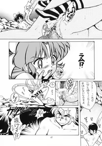 Page 46 of Gegege no Yatsura - preview thumbnail