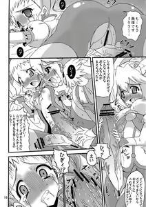Page 16 of Smile VS 5 GoGo! Super Futanari Daisen - preview thumbnail