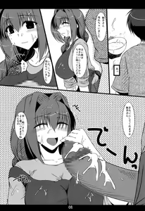 Page 13 of Oreteki 14 - preview thumbnail