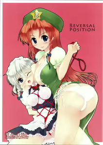 Reversal Position — hentai manga cover on Fhentai