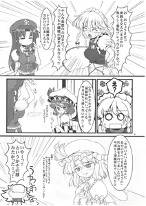 Page 8 of Reversal Position - preview thumbnail