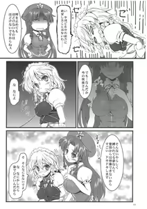 Page 10 of Reversal Position - preview thumbnail
