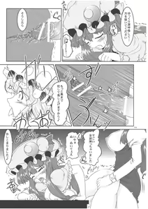 Page 10 of witch's back Exploitation - preview thumbnail