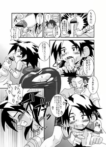 Page 22 of Mamikku! Mamii de Mimikku na Otokonoko Nyuuin Kiroku - preview thumbnail
