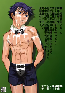 Page 15 of MEN'S BODY Used Underwear - preview thumbnail
