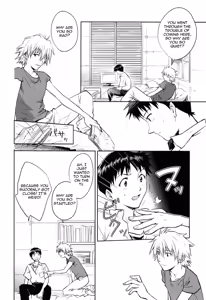 Page 7 of NO? - preview thumbnail