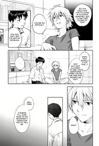 Page 8 of NO? - preview thumbnail