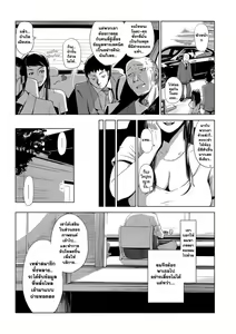 Page 4 of Settai Play - preview thumbnail