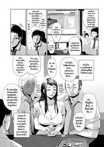 Page 5 of Settai Play - preview thumbnail