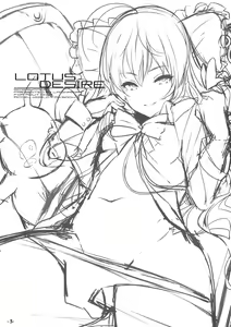 Page 2 of LOTUS DESIRE - preview thumbnail
