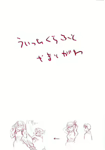 Page 4 of Witchcraft - preview thumbnail