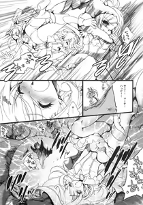 Page 4 of 5-nin o Yattemita - preview thumbnail