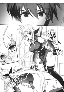 Page 3 of Sweet Home 2 - preview thumbnail