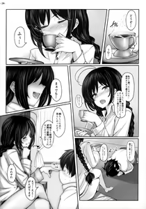 Page 23 of LOTUS DESIRE - preview thumbnail