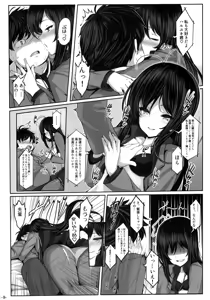 Page 7 of LOTUS DESIRE - preview thumbnail