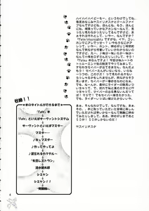 Page 4 of Simiken - preview thumbnail