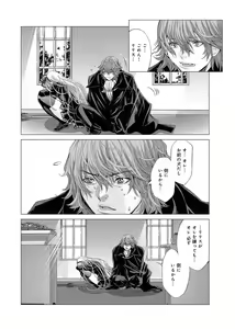Page 213 of Canopri Comic 2011-07 Vol.9 - preview thumbnail