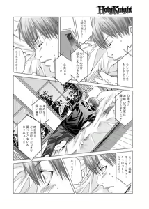 Page 215 of Canopri Comic 2011-07 Vol.9 - preview thumbnail