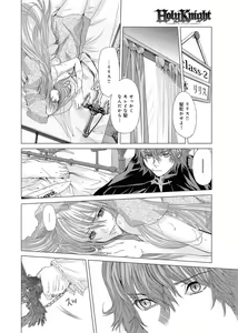 Page 219 of Canopri Comic 2011-07 Vol.9 - preview thumbnail