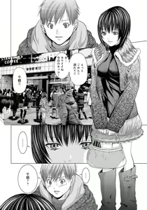 Page 227 of Canopri Comic 2011-07 Vol.9 - preview thumbnail